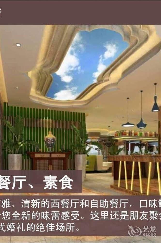 Meijng Bay Hotel Shenzhen Exterior foto