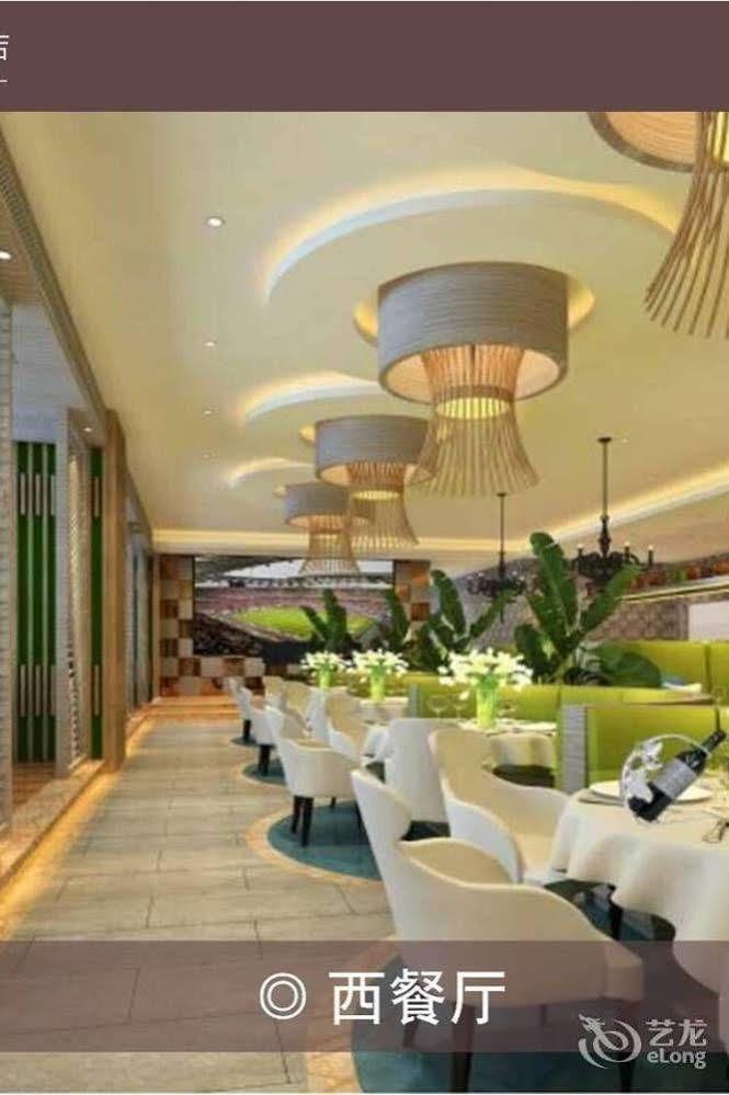 Meijng Bay Hotel Shenzhen Exterior foto