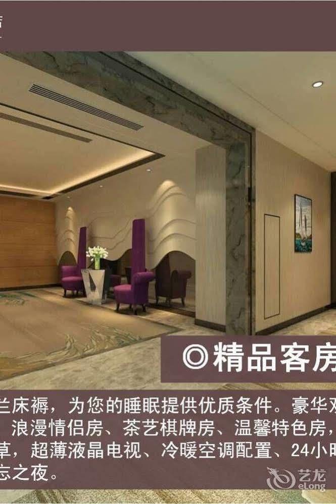Meijng Bay Hotel Shenzhen Exterior foto